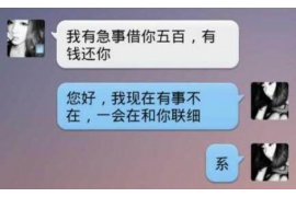 如何讨要被骗的jia盟费用